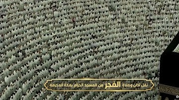'  سورة الأنعام  ١٢٥ - ١٤٠ ' الشيخ #عبدالله_الجهني صلاة الفجر  ١٤-١٠-١٤٤٤هـ