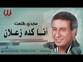 مالك يا دنيا مالك