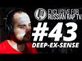 DEEP-EX-SENSE - LIVE [Exclusive For Russian Rap TV #43] #russianraptv