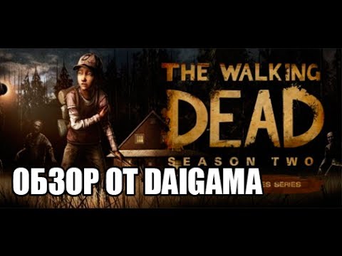 Video: The Walking Dead: Išgyvenimo Instinkto Apžvalga