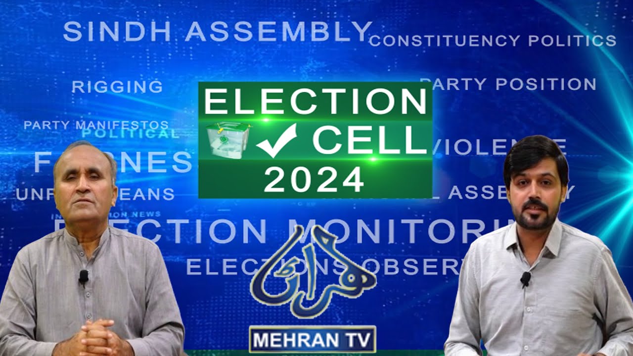 Election Cell 27-01-2024 || Mehran TV