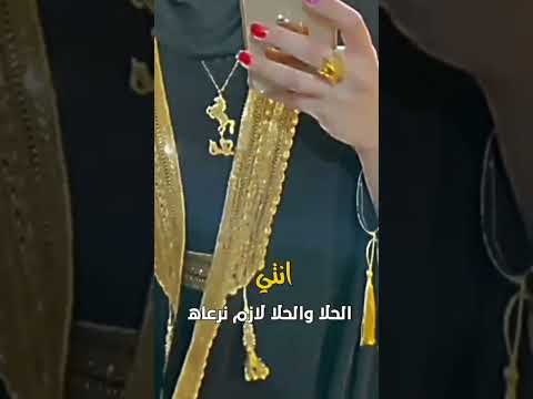 جوخ وقصب لبسنا ولايق لونه