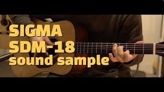 [시그마 SDM-18] SIGMA SDM 18 sound sample / 100만원 초반 올솔리드 기타