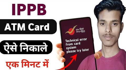 Technical Error From Card System Please Try Later | India Post Payment Bank ATM Card Error |