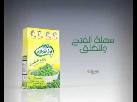 Awal Qatfa Pack Vs Can TVC