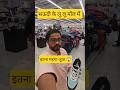 सऊदी के लू लू मॉल में इतना महंगा समान😱MiniVlog Shorts. #shorts #ytshorts #vlog #minivlog #lulumall