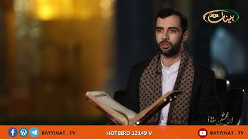 القارئ هادي اسفيداني   برنامج ان للمتقين مفازا