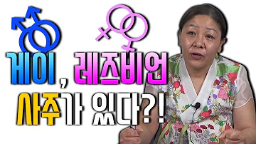 양성애자 연예인 양성애자 연예인