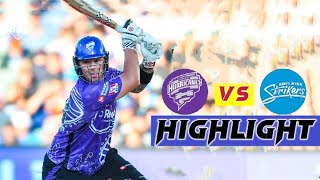 Adelaide strikers vs Hobart hurricanes full Match highlight 2023 | bbl 31st T20 match Highlight 2023