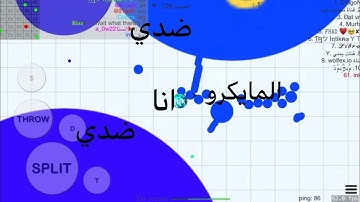 بلوب 2# اقوى حض جاني 😂😂🔥