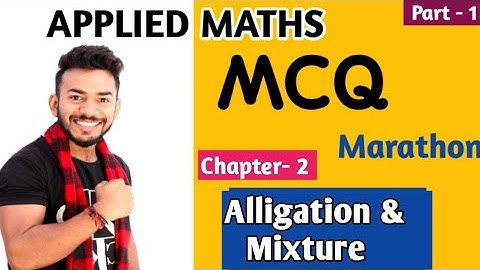 Alligation & Mixture | MCQ || Applied Maths | Part-1 | Arihant book | Marathon Maths | #AppliedMaths