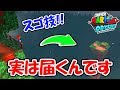 【スーパーマリオオデッセイ】スゴ技!!大ジャンプするテクニック!!裏技小ネタ実況