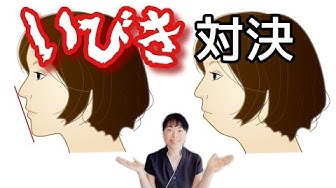 アデノイド顔貌 Youtube