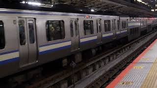 E217系クラY-35編成横浜駅発車