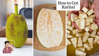 घर पे कटहल को कैसे काटें? | How to Cut Jackfruit the right way | Kathal easily at Home | Kunal Kapur