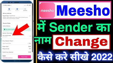 meesho app me sender ka name change kaise kare !! how to change sender name in meesho