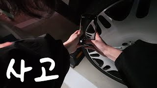마이바흐 사고내다/2인1조/여자 대리운전