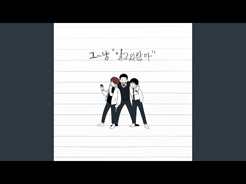 Youtube: As You Know / J_ust