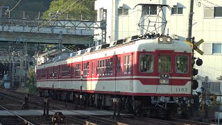 【4K】神戸電鉄三田線　普通列車1100形電車　1103F