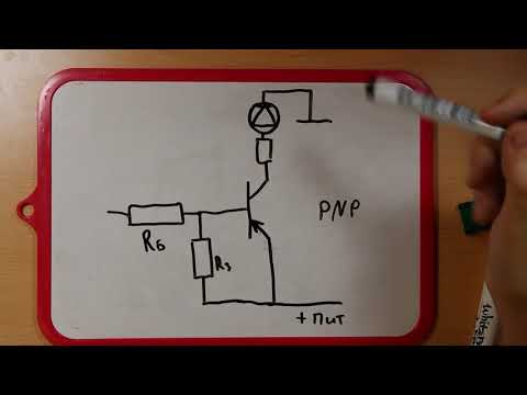 Видео: Ключевой режим работы транзистора  Схема с общим эмиттером