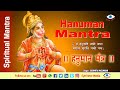      sankatmochan hanuman mantra        balaji mantra