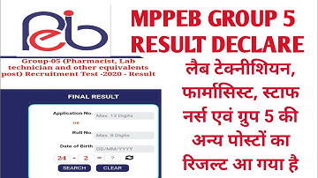 MPPEB GROUP 5 result lab technician staff nurse  pharmacist | mp group 5 result kaise dekhe 2021