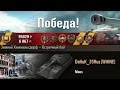 Maus  Мышка, который смогла! Зимний Химмельсдорф – Встречный бой. (WOT 0.9.3 Full HD)