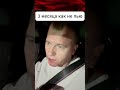 КТО ПО ЖИЗНИ #shorts