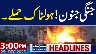 US warns | Israel Attack on Gaza | 3 PM News Headlines | 26 Dec 2025 | SAMAA TV