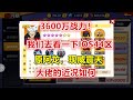 【一拳超人手游】3600万战力的男人！原号主：阿龙，现号主：威震天！我们去看一下大佬的近况如何~