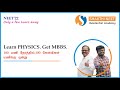 100 problems in 100 hours | Problem 8 | Inelastic Collision | NEET22