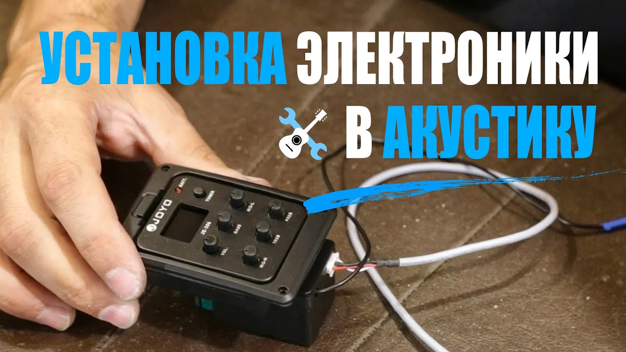 Ремонт электроники в машине