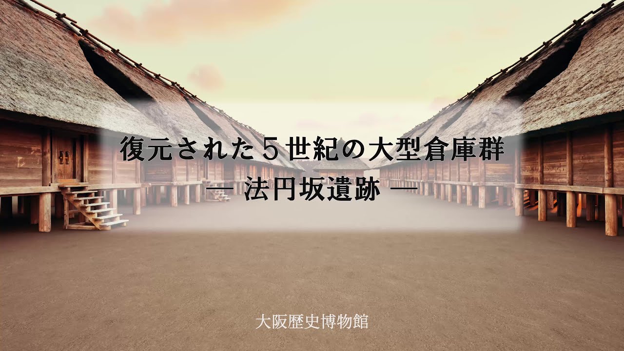 歴史と文化の里 洛西 歴史と文化の里 洛西 歴史と文化の里 洛西 京都・洛