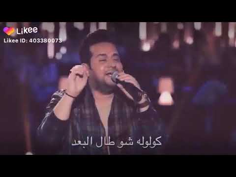 كولوله شو طال البعد حاتم العراقي