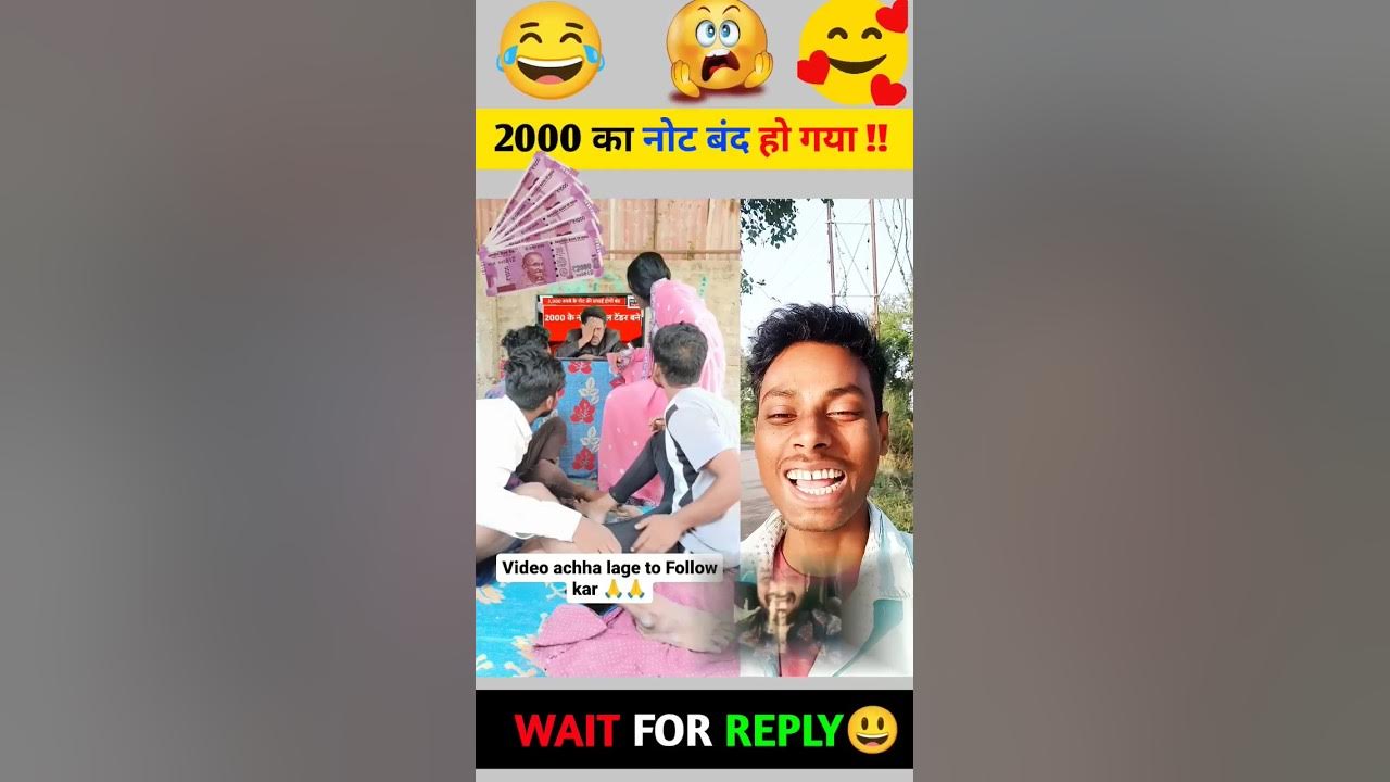 2000 Hajar Ke Note Band Ho Gaya!!🤣🤣🤣||#shorts - YouTube