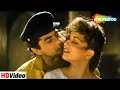 Nazrein Mili Dil Dhadka | नज़रें मिली दिल धड़का | Raja (1995) | Madhuri D & Sanjay | Udit N & Alka Y