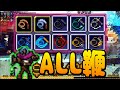 『鞭×10本』悪魔城ドラキュラコラボで大量に追加された鞭&ヴァンサバ鞭のALL鞭構成で挑んでいく!【vampire survivors】