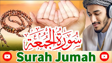 Surah Al-Jumuah سورة الجمعة | The Blessed Day of Congregation | Quran Chapter 62