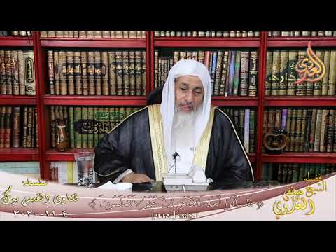 صحه حديث اختصام الملأ الأعلى الشيخ مصطفي العدوي