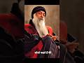 osho speech | intelligence person | osho #philosophy #osho #facts #shorts