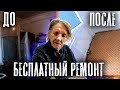 ИЗ УБИТОЙ КУХНИ СДЕЛАЛ КОНФЕТКУ ЧУЖОЙ БАБУШКЕ//преображение кухни