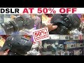 BORA BAZAR | 50% OFF | DSLR MARKET | CHEAPEST DSLR PRICE | CANON 200D || VLOG #5