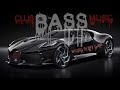 🔝 Музыка в машину 2020 🔝Club music 🔝 BASS version 🔝