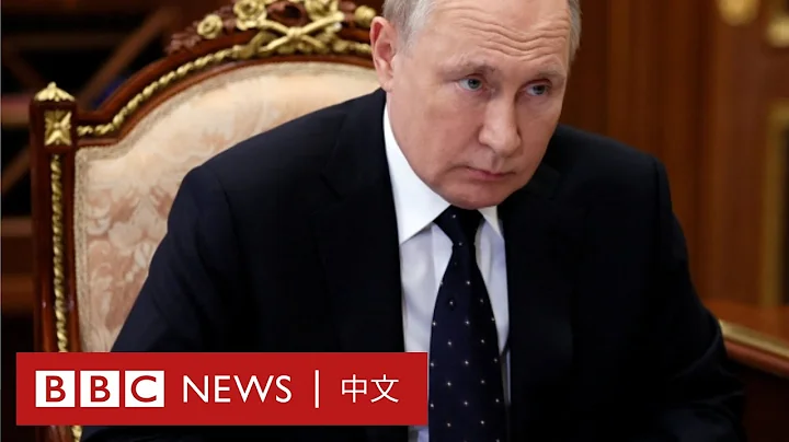烏克蘭局勢：俄羅斯與西方能否避免一場戰爭？－ BBC News 中文 - 天天要聞