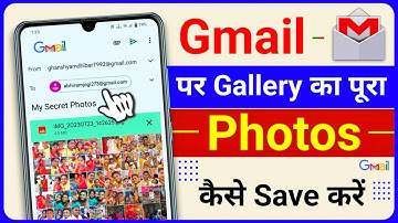Gmail Par Photo Kaise Save Kare | Gmail Par Photo Kaise Dalen | Gmail Par Photo Kaise Upload Kare