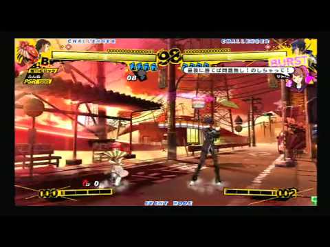 P4U [1.02] 6/15  Chiba Ferishida 3on3 2/9