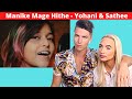 VOCAL COACH Justin Reacts to Manike Mage Hithe මැණිකේ මගේ හිතේ   Official Cover - Yohani & Sathee