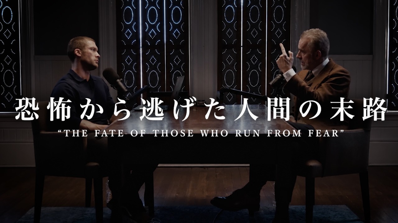 20年後の未来を変える20分 | Jordan Peterson Motivation