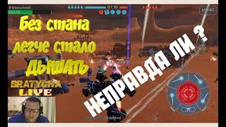 War Robots И даже играть ЗАХОТЕЛОСЬ Bratycha War Robots И даже играть ЗАХОТЕЛОСЬ Bratycha