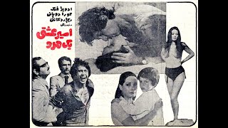 Luciano Michelini Tema Anna